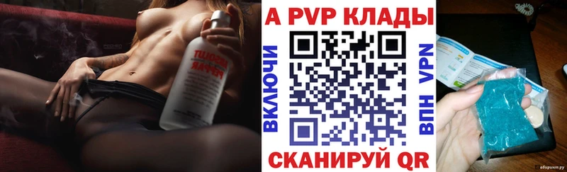 Хочу наркоту Южно-Сухокумск Cocaine Меф Альфа ПВП Каннабис ГАШИШ