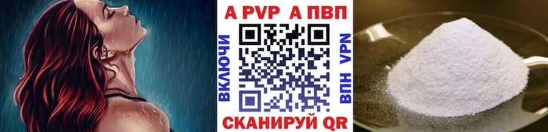 цены ОМГ ОМГ зеркало A-PVP СК Южно-Сухокумск
