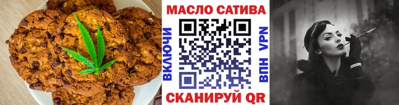 Canna-Cookies марихуана  где найти наркотики  Южно-Сухокумск 