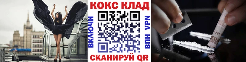 Cocaine 98% Южно-Сухокумск