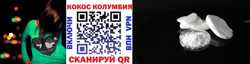мега как зайти  Южно-Сухокумск  КОКАИН Columbia  дарнет шоп 