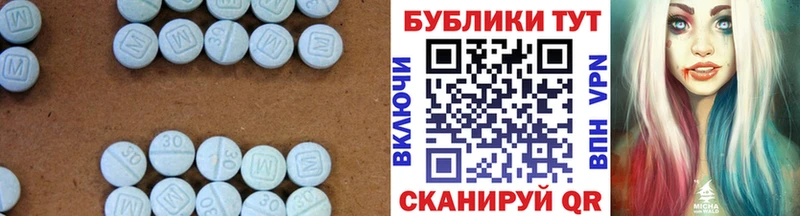 omg вход  Южно-Сухокумск  ЭКСТАЗИ круглые 