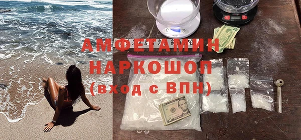 прущие крисы Костерёво