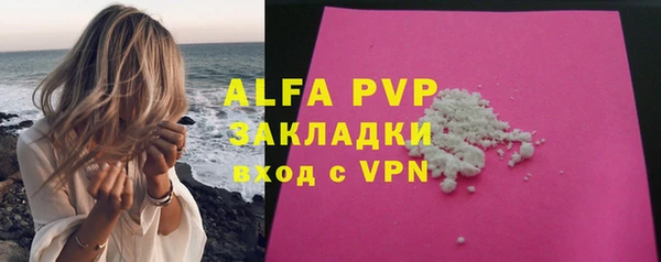 кокаин VHQ Новосибирск