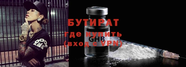 прущие крисы Костерёво