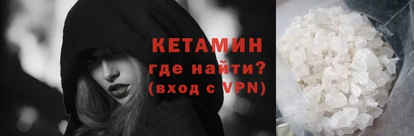 прущие крисы Костерёво