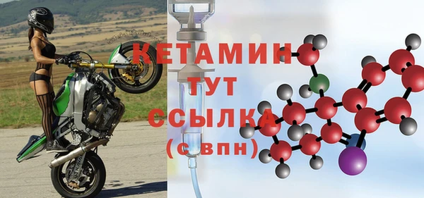 прущие крисы Костерёво