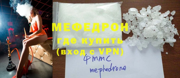 прущие крисы Костерёво