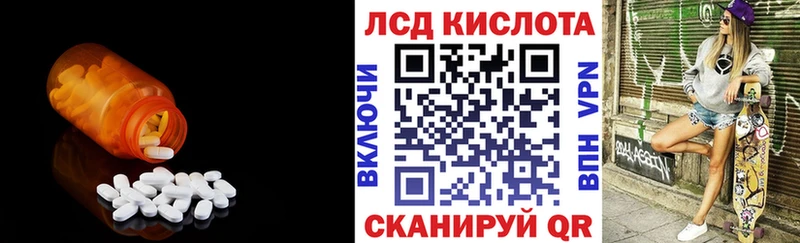 ЛСД экстази ecstasy  купить закладку  Южно-Сухокумск 