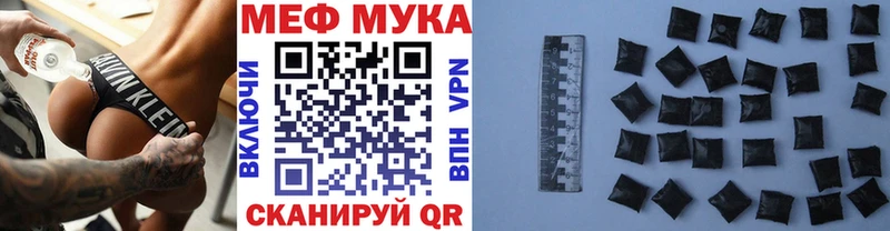 blacksprut как зайти  Южно-Сухокумск  МЯУ-МЯУ кристаллы 