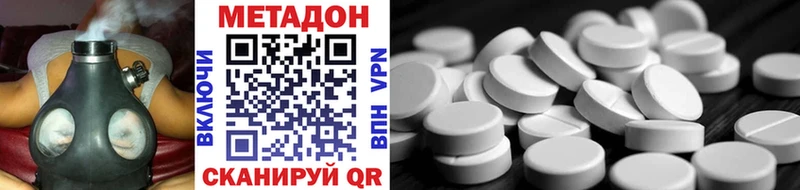 Метадон мёд Южно-Сухокумск