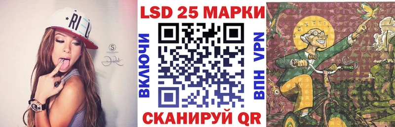 Наркотические марки 1500мкг  Южно-Сухокумск 
