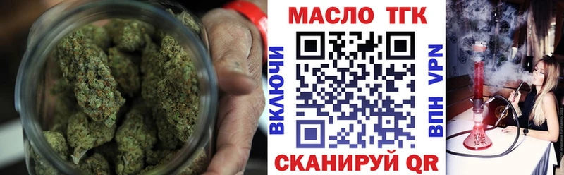 ТГК вейп с тгк  блэк спрут ссылки  Южно-Сухокумск 